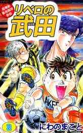 弐十手物語 小池一夫自選集 哀しみの凍て鶴編 1巻 全巻 漫画全巻ドットコム