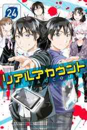 ケンガンアシュラ 0巻 ドラマcd付き特別版 漫画全巻ドットコム