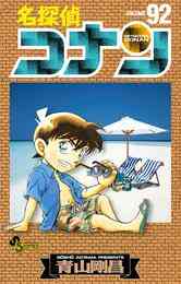 ビンゾー 1 4巻 全巻 漫画全巻ドットコム