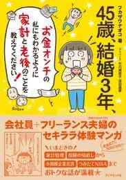 るみちゃんの事象 1 7巻 全巻 漫画全巻ドットコム