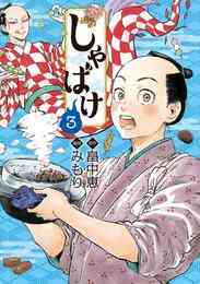 電子版 名探偵コナン ８９ 青山剛昌 漫画全巻ドットコム
