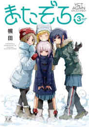 わが家は祇園の拝み屋さん 1 3巻 最新刊 漫画全巻ドットコム