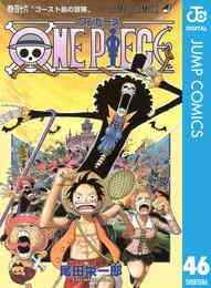 電子版 One Piece カラー版 98 冊セット 最新刊まで 尾田栄一郎 漫画全巻ドットコム 電子版 One Piece カラー版 98 冊セット 最新刊まで 尾田栄一郎 漫画全巻ドットコム