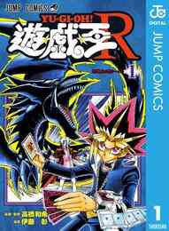 おくさまが生徒会長 8巻 特装版 漫画全巻ドットコム