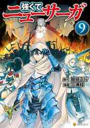 電子版 今日 小柴葵に会えたら 3 冊セット 最新刊まで フライ 竹岡葉月 漫画全巻ドットコム