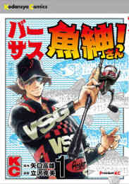 釣りキチ三平 平成版 1 12巻 全巻 漫画全巻ドットコム