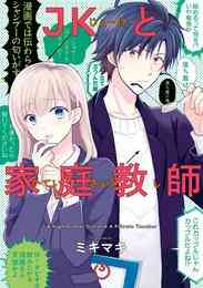 電子版 ドルフィン 12 冊セット 最新刊まで 所十三 岩橋健一郎 漫画全巻ドットコム 電子版 ドルフィン 12 冊セット 最新刊まで 所十三 岩橋健一郎 漫画全巻ドットコム