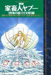 花冠の竜の国 Encore 花の都の不思議な一日 1 7巻 全巻 漫画全巻ドットコム