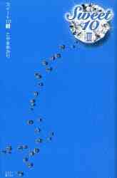 バラ色の聖戦 1 巻 全巻 漫画全巻ドットコム