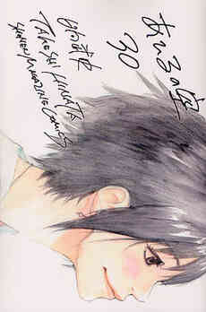 あひるの空 1 50巻 全巻