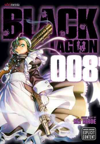 予約 ブラック ラグーン Black Lagoon 英語版 1 11巻 Black Lagoon Volume1 11 漫画全巻ドットコム