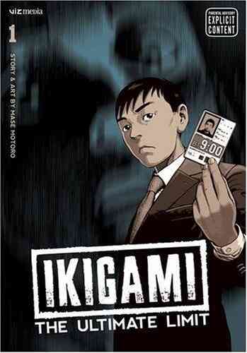 イキガミ 英語版 1 10巻 Ikigami The Ultimate Limit Volume1 10 漫画全巻ドットコム