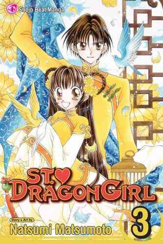 聖ドラゴンガール 英語版 1 8巻 St Dragon Girl Volume1 8 漫画全巻ドットコム