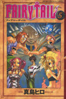 Fairytailフェアリーテイル 1 63巻 全巻 漫画全巻ドットコム