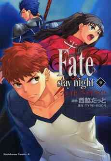 Fate フェイト シリーズ 全巻 初版多数 おまけ付き Yahoo!フリマ（旧