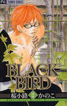 Black Bird ブラックバード 1 18巻 全巻 漫画全巻ドットコム