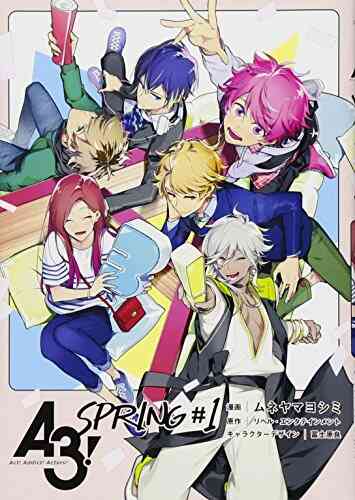 A3 Spring 1 2巻 全巻 漫画全巻ドットコム