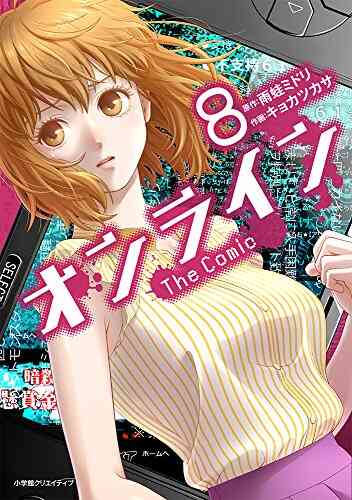 入荷予約 オンライン The Comic 1 15巻 全巻 7月下旬より発送予定 漫画全巻ドットコム