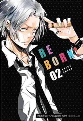 家庭教師ヒットマンreborn リボーン 文庫版 1 21巻 全巻 漫画全巻ドットコム