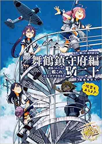 トップコレクション 暗殺 教室 漫画 巻 発売 日 100 で最高の画像