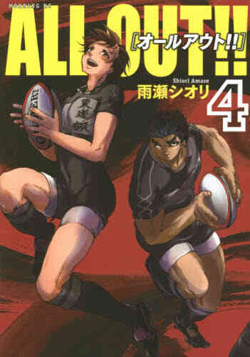 All Out 1 17巻 全巻 漫画全巻ドットコム