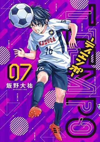 Tiempo ティエンポ 1 9巻 最新刊 漫画全巻ドットコム