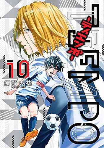 Tiempo ティエンポ 1 10巻 最新刊 漫画全巻ドットコム