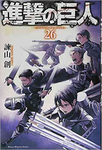 進撃の巨人 セット 全47冊 漫画全巻ドットコム