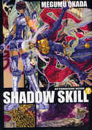 Shadow Skill 1 11巻 全巻 漫画全巻ドットコム