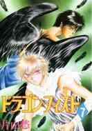 ドラゴン フィスト 1 14巻 全巻 漫画全巻ドットコム