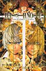 デスノートdeathnote 1 12巻 全巻 漫画全巻ドットコム