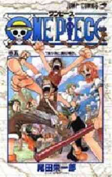 ワンピース One Piece 1 98巻 最新刊 漫画全巻ドットコム