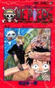 ワンピース One Piece 1 99巻 最新刊 漫画全巻ドットコム