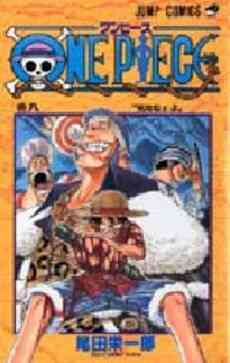 ワンピース One Piece 1 98巻 最新刊 漫画全巻ドットコム