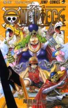 ワンピース One Piece 1 99巻 最新刊 漫画全巻ドットコム