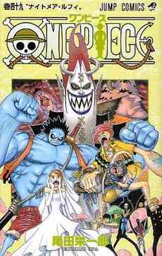 ワンピース One Piece 1 98巻 最新刊 漫画全巻ドットコム