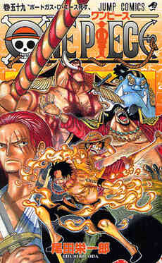 ワンピース One Piece 1 100巻 最新刊 漫画全巻ドットコム