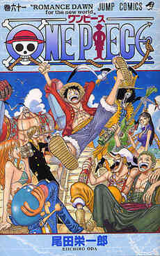 ワンピース One Piece 1 98巻 最新刊 漫画全巻ドットコム