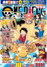 One Piece 総集編 Logシリーズ 全冊 漫画全巻ドットコム