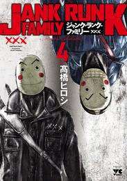 高橋ヒロシの検索結果 漫画全巻ドットコム