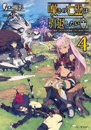 槻影の検索結果 漫画全巻ドットコム