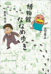 文春e Bookの検索結果 漫画全巻ドットコム