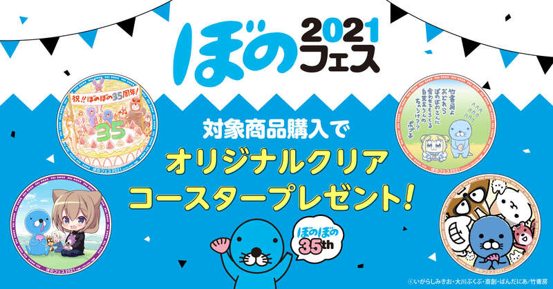 少年漫画 青年漫画 新品 単行本漫画 コミックセット 漫画全巻ドットコム