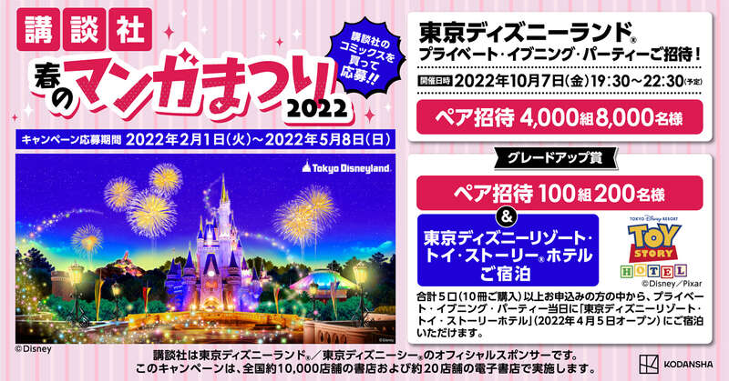 漫画全巻ドットコム コミックセット通販