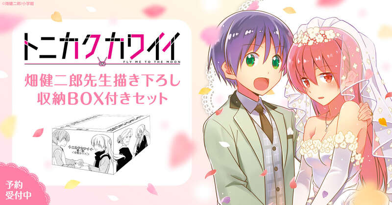 おすすめ紙書籍 新品コミック 単行本 全巻セット一覧 漫画全巻ドットコム