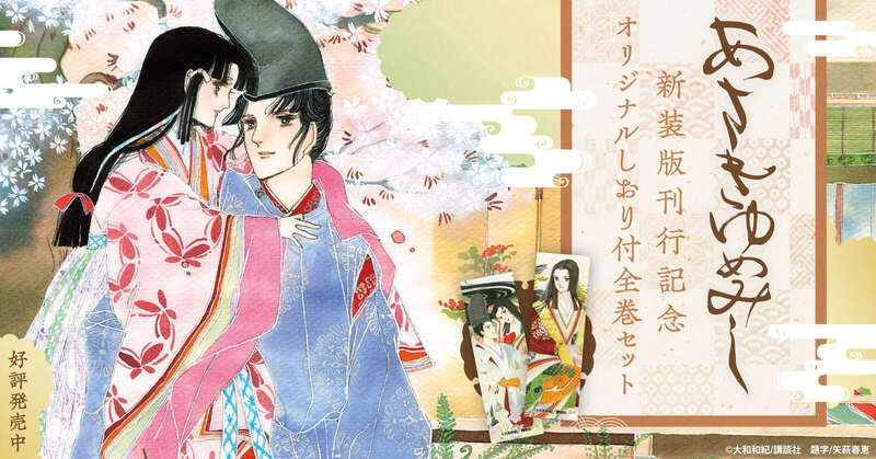 おすすめ電子書籍コミック全巻セット一覧 漫画全巻ドットコム