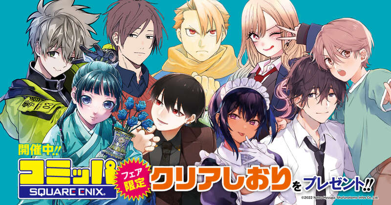 少女漫画 女性漫画 新品 単行本漫画 コミックセット 漫画全巻ドットコム