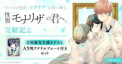 少女漫画 女性漫画 新品 単行本漫画 コミックセット 漫画全巻ドットコム