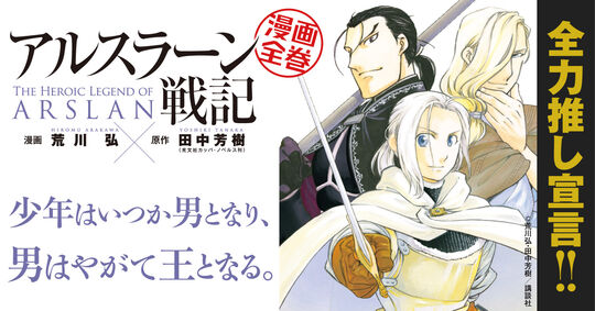 お家でゆっくり楽しもう ドラえもん 最大10巻無料キャンペーン 漫画全巻ドットコム