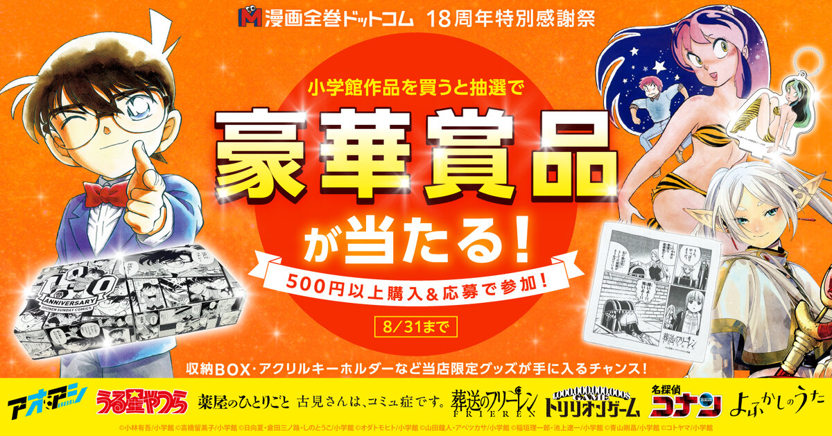 漫画2セット購入で10%off送料無料 おそれ キングダム1〜33巻 